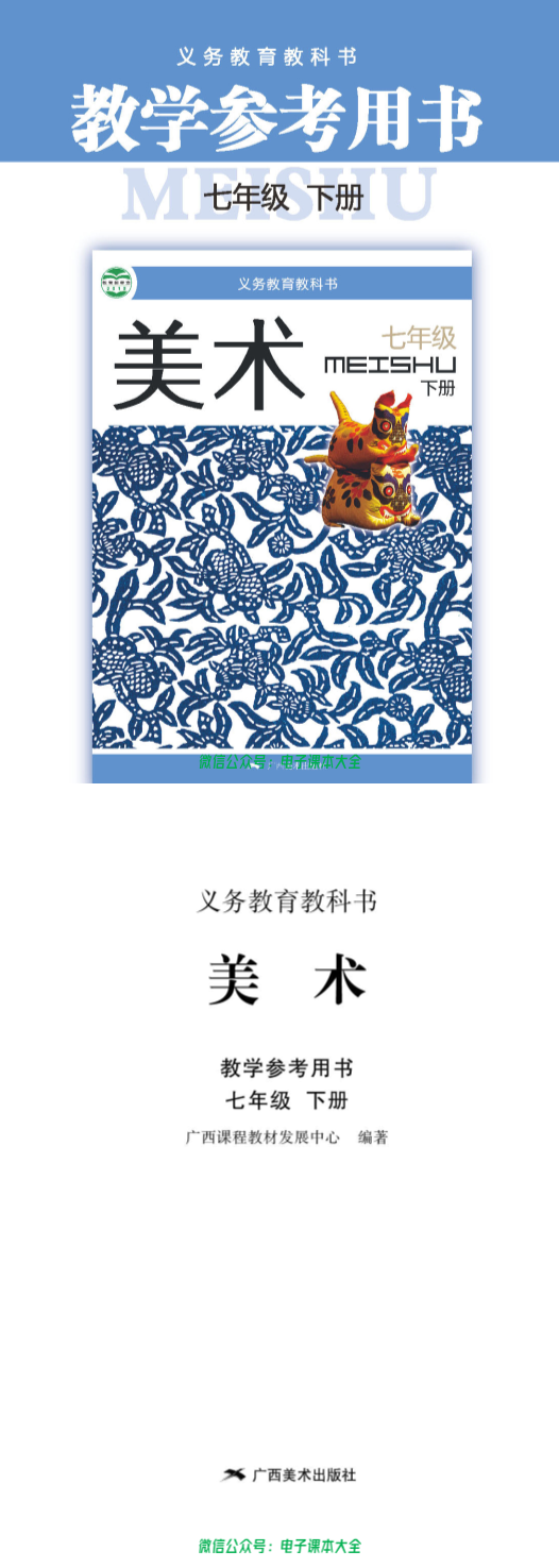 缩略图